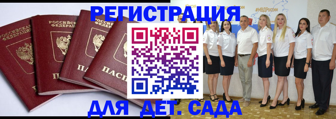 временная регистрация гарантия в Коврове